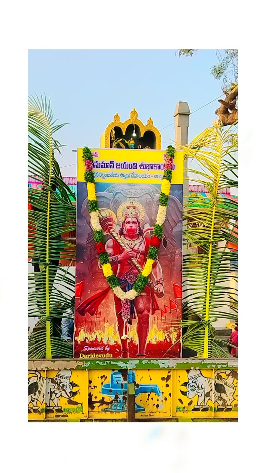 Hanuman Jayanthi Shobha Yatra 2026